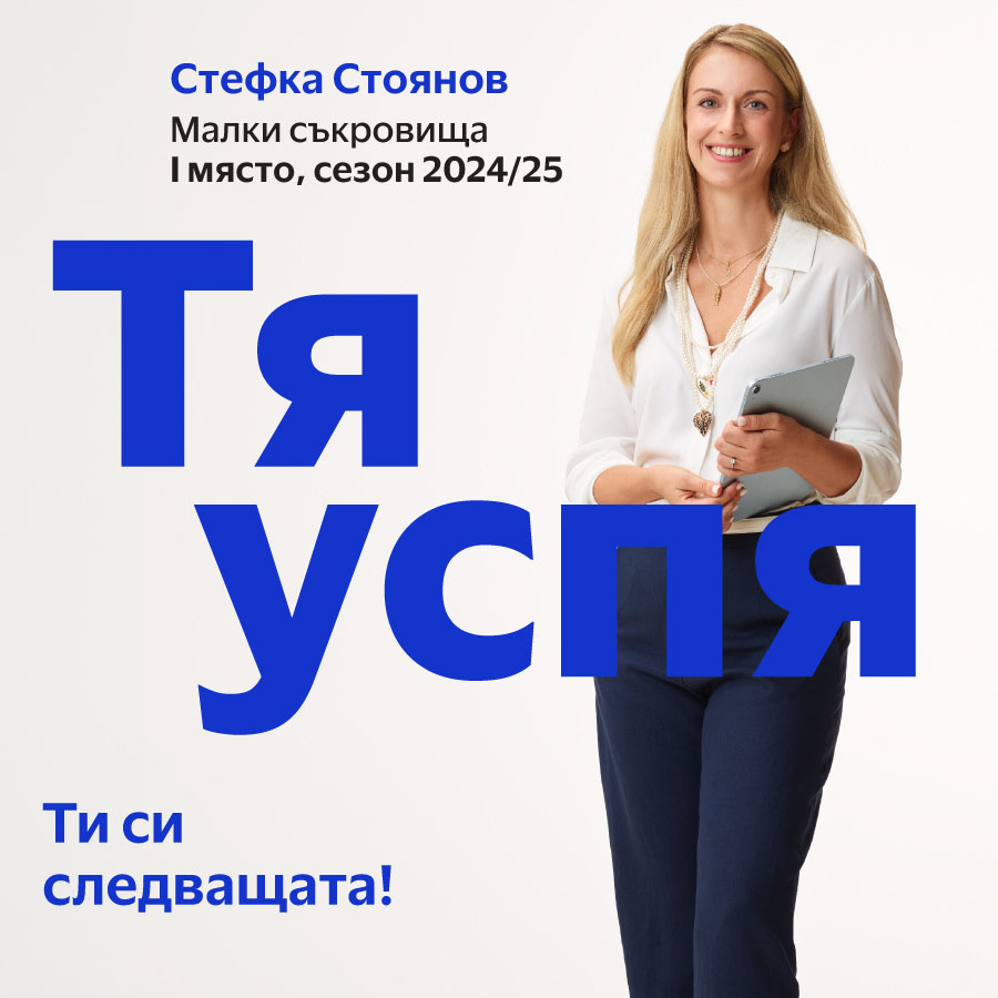 Woman smiling and posing